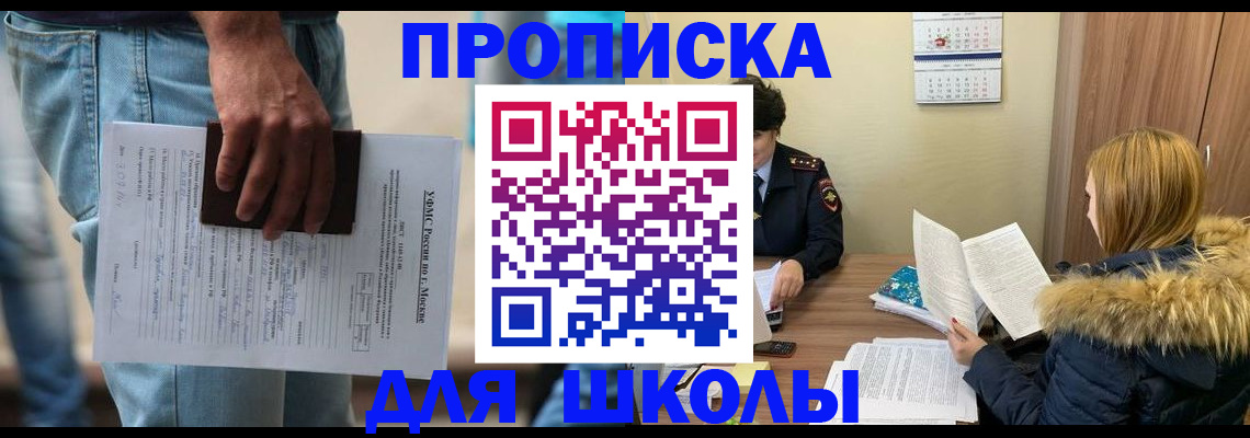 временная регистрация адрес в Волхове