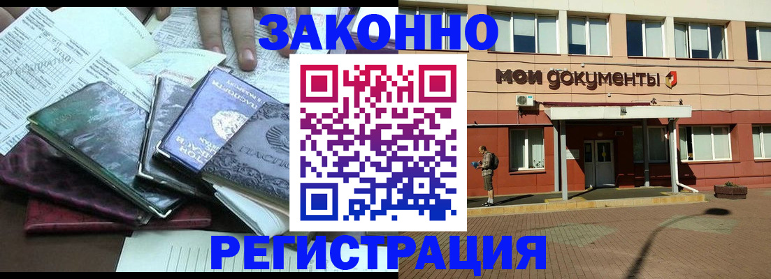 пропишу в квартире в Волхове